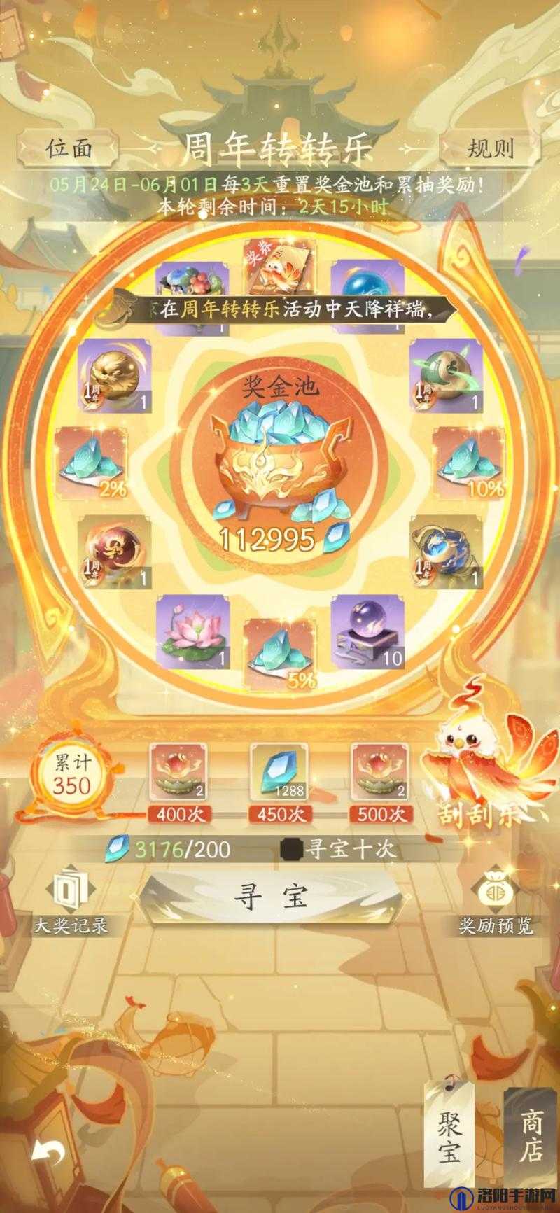 凡人修仙传单机版怎么无限刷灵石，深入解析无限刷灵石的方法
