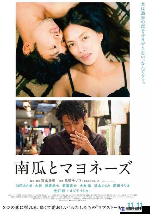 适合二人看的小电影南瓜有哪些：探秘情侣间的甜蜜时光