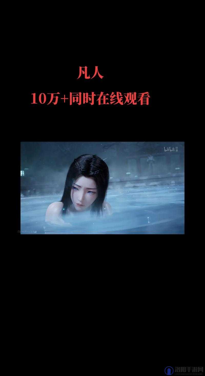 凡人修仙传单机版剧情结局曝光(剧透慎入)