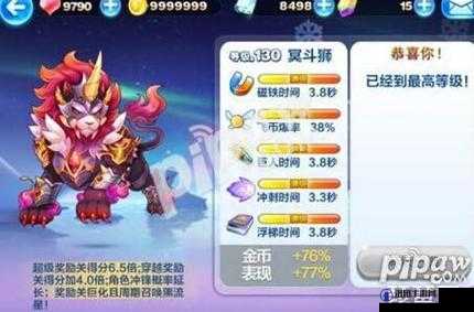 微信天天酷跑，坐骑与宠物，哪个更好？优先选择哪个？
