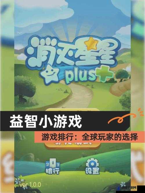 微信天天酷跑，如何添加附近的人为好友及解决无法使用问题