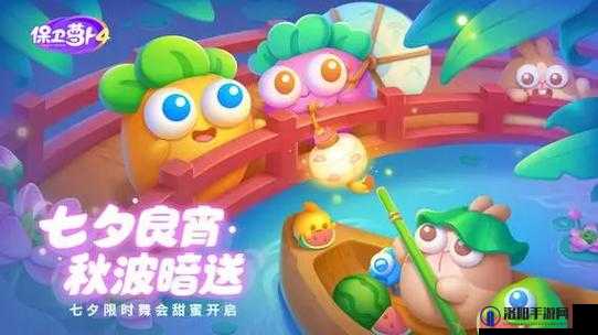 保卫萝卜挑战42攻略，金萝卜布阵图，助你轻松拿金萝卜
