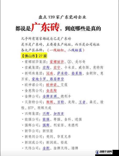 国产瓷砖一线二线三线品牌有哪些及各品牌优势特点介绍