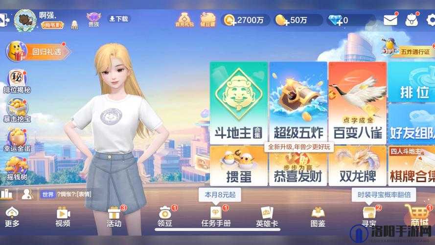 微信欢乐斗地主怎么刷欢乐豆，不用辅助工具刷豆方法