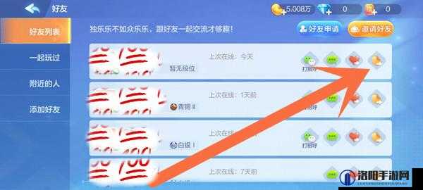 微信欢乐斗地主欢乐豆获取攻略