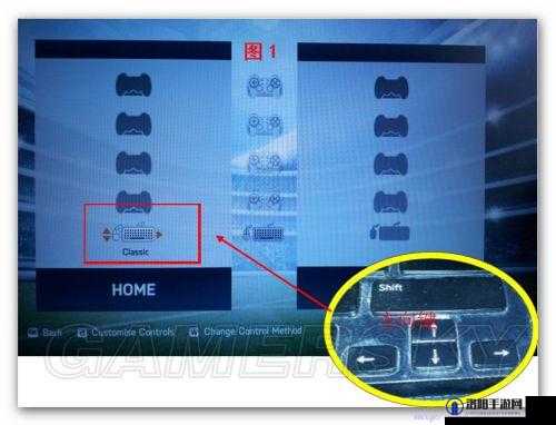 FIFA14键盘设置图文攻略