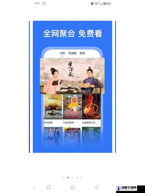 黄金网站 APP 观看大全：提供丰富精彩影视内容