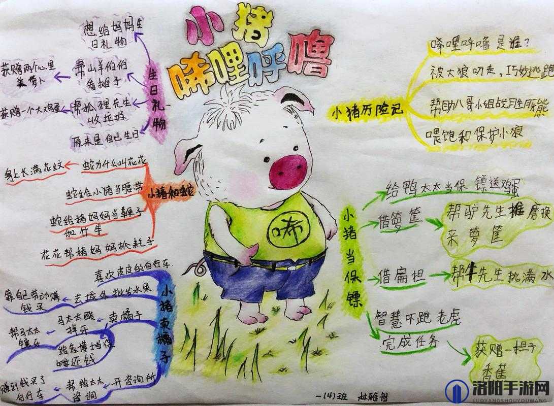 男女之间唏唏哩哩所蕴含的神秘意味探讨