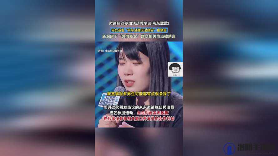 久产九人力资源有限公司丰沛有鱼据爆料将停止夜间开放：平台的背后故事