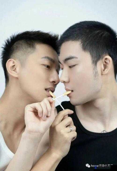 真人两个男生之间的亲密行为相关