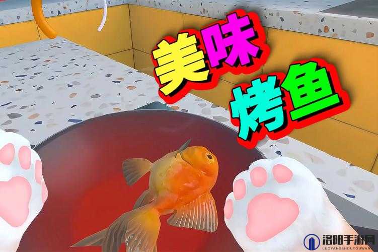 就喜欢听你叫 1V1 烤鱼猫：这真是一个独特的喜好啊