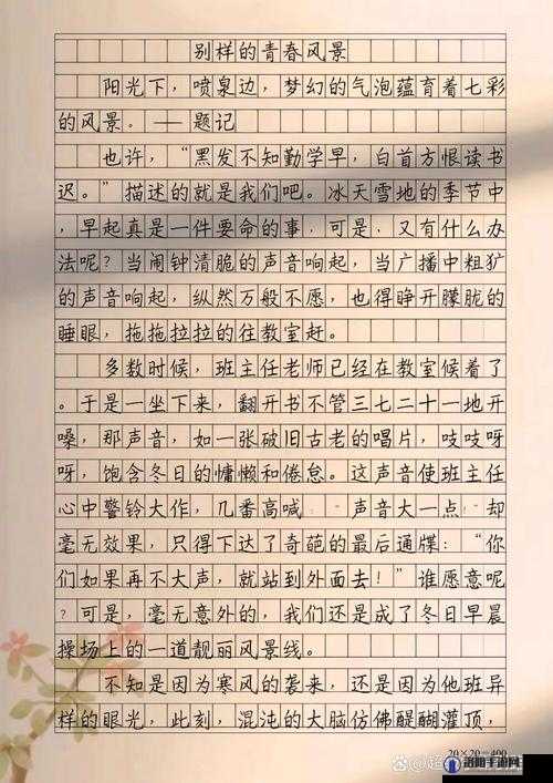 年下时也 1LH：一场别样的青春情感故事