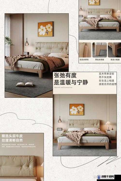 温馨日韩精品系列产品：打造独特品质生活
