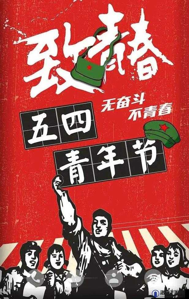 校园 1V2：青春热血的激情碰撞与成长故事校园 1V3：热血青春中独特的挑战与奋斗历程