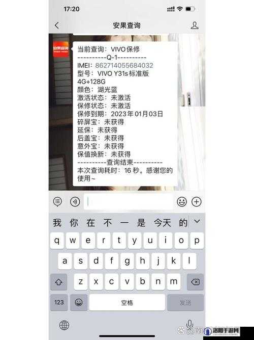 成色好的 Y31 不限制进入全免费：不限次数的优质资源分享平台