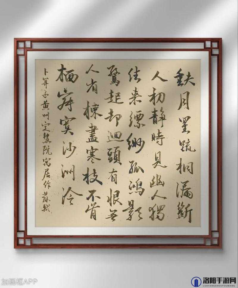 吹花嚼蕊弄冰弦多情情寄阿谁边——那悠悠情思向何处