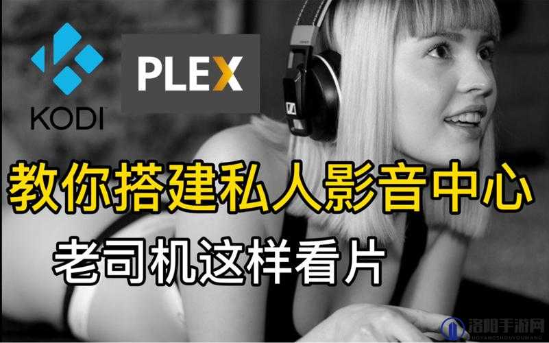 家庭影院 5577 看视频，老司机带你更解压畅享精彩