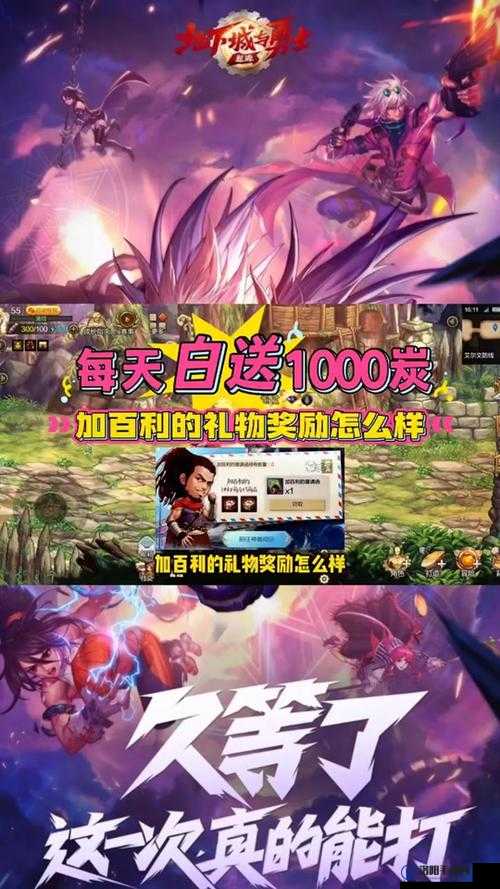 DNF单机版明星邀请函的用途与获得方法