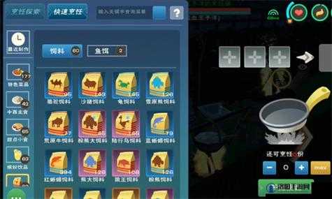 创造与魔法狼王饲料保底究竟多少包详细解析
