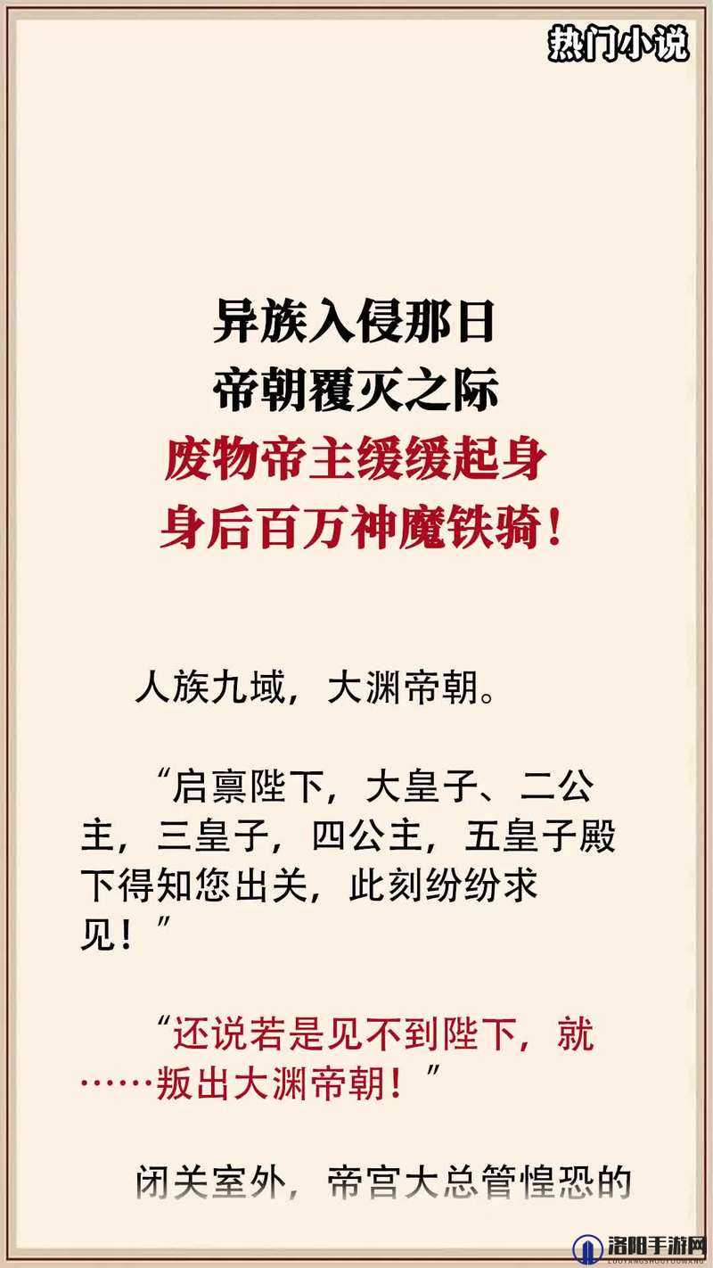 穿越系统总想guan满宿主繁体：一场跨越时空的奇妙冒险