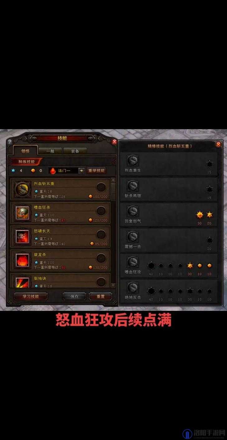 斗战神每日必做任务全攻略