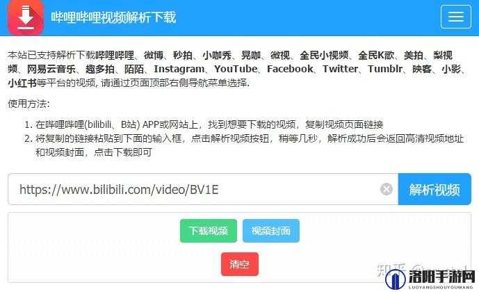 浏览器观看 B 站视频的最佳设置：全面提升观看体验指南