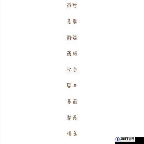 四虎最新地域网名免费苹果：带你探索未知世界