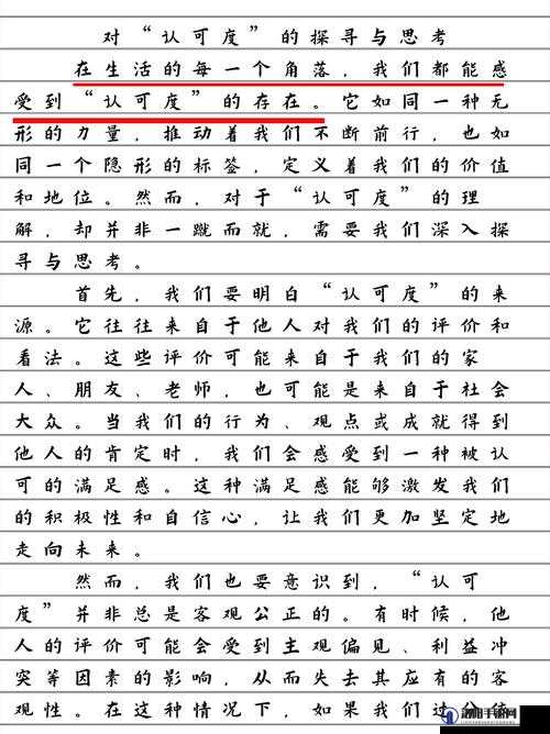 可不可以干湿你先说：关于这个问题的深度探讨与思考