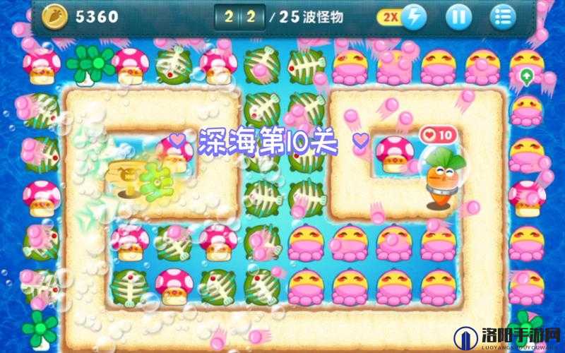 保卫萝卜深海10攻略，金萝卜布阵图与道具全清策略