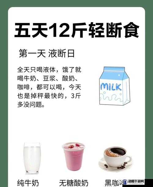 网友们：下面饿了要吃大肠喝牛奶全新上线啦