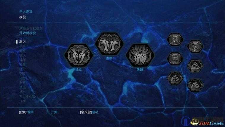 异形之怒存档位置说明