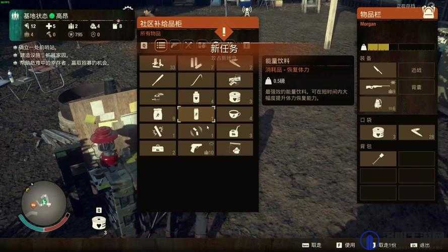 腐烂国度，建筑材料获取与消耗之谜
