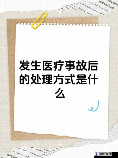 发小滚上 LC 怎么处理:我们应该采取何种方式应对