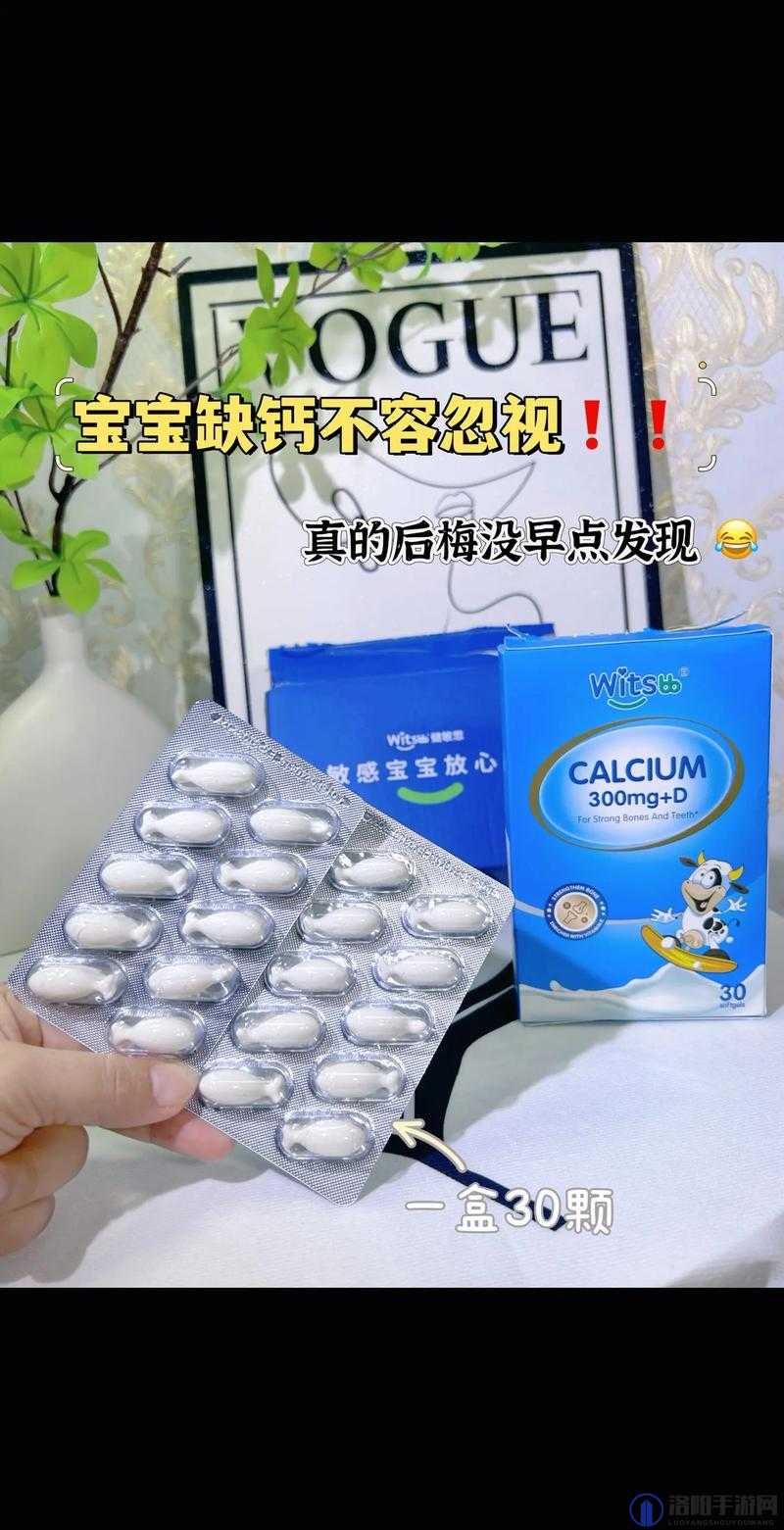 小蓝全球最好的钙片 ag：真的是超级棒的补钙产品