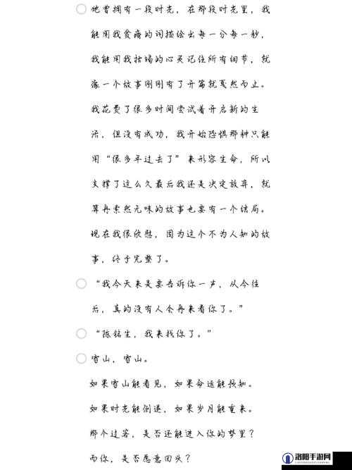她开始慢慢迎合小心孩子这背后的故事究竟是什么