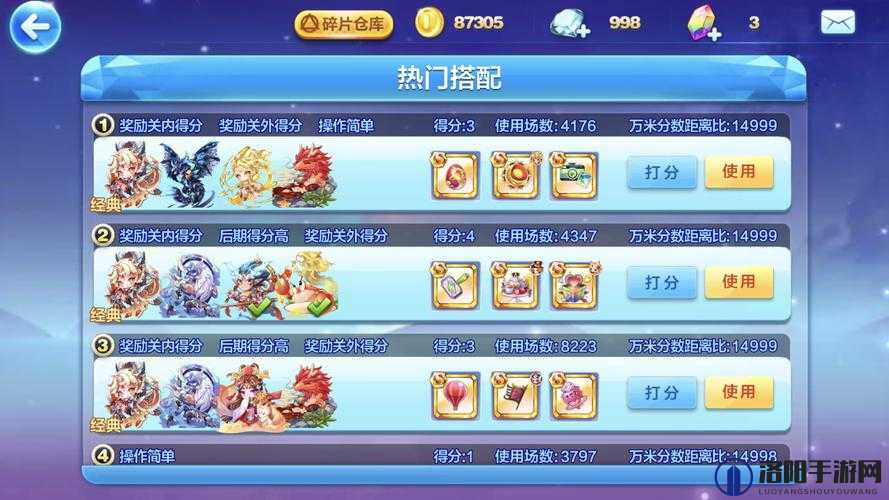 天天酷跑电脑版，操作方法与游戏攻略
