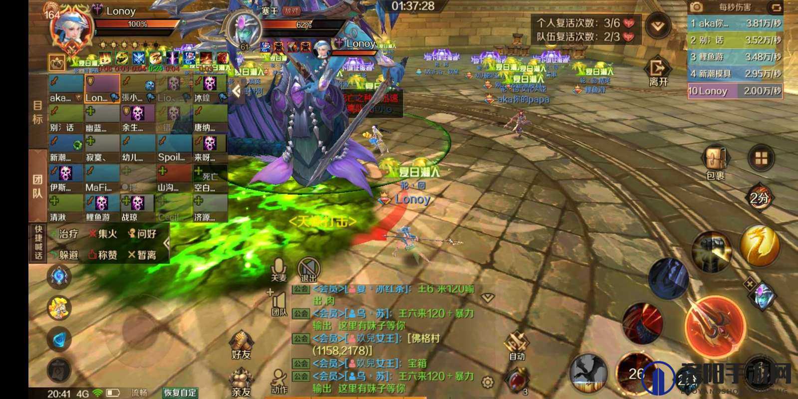 万王之王 3D 职业 dps 排行最新版：深度解析与实战应用