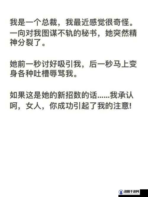 惊人女生呵啊呵啊呵啊叫什么歌之探秘其背后的故事
