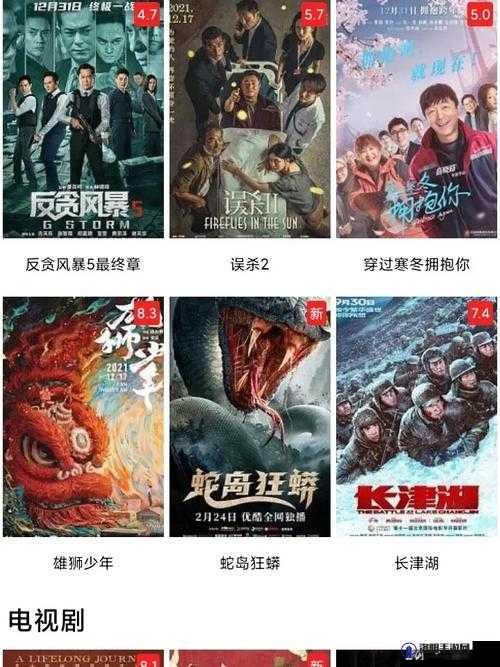 青椒影视 2 6 5 将不再提供免费点播了吗 平台：后续影响与用户反应
