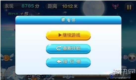 微信天天酷跑刷金币辅助教程,八门神器怎么刷金币
