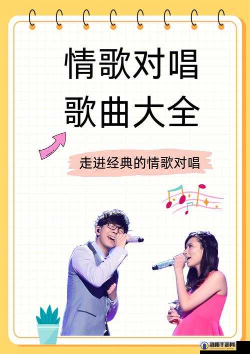 我有大棒给你温柔是什么歌:独特旋律演绎别样情感