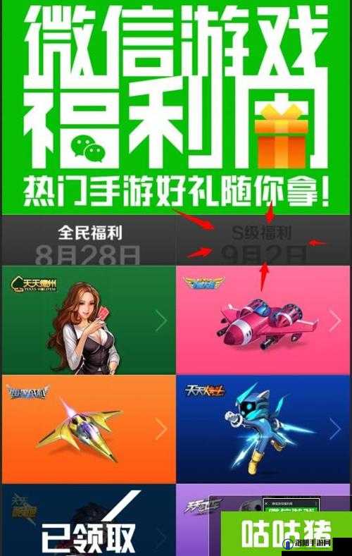 微信天天酷跑，揭秘宠物免费获取的秘籍