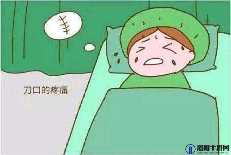 宝贝把腿张得大一点就不痛了：探索缓解疼痛的独特方式