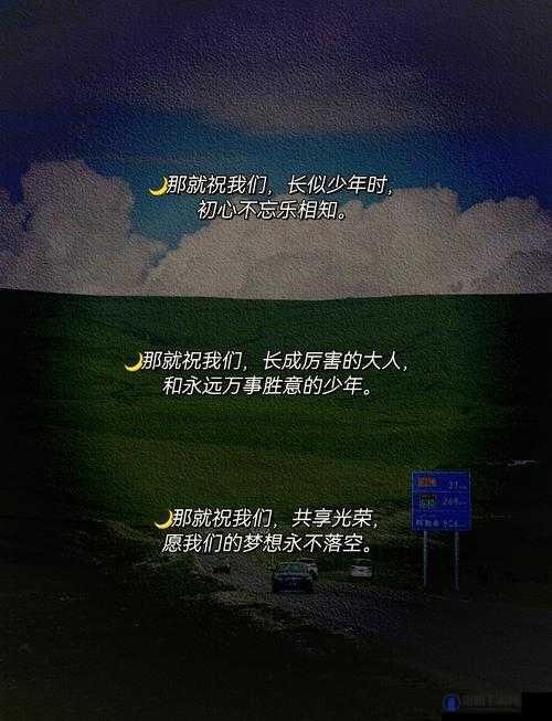 岁岁常欢愉校园 1V1 结局：青春时光里的永恒美好