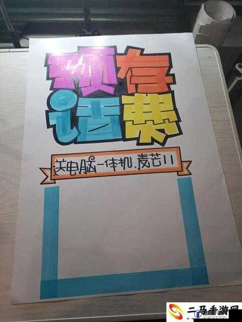 深度开发 POP ：探寻创新发展的无限可能与实践路径