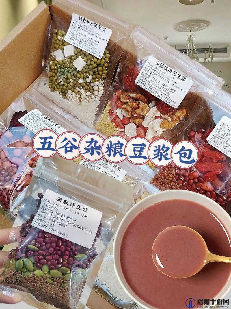 男女一起努力做豆浆的乐趣与技巧：探寻豆浆制作的美妙之旅