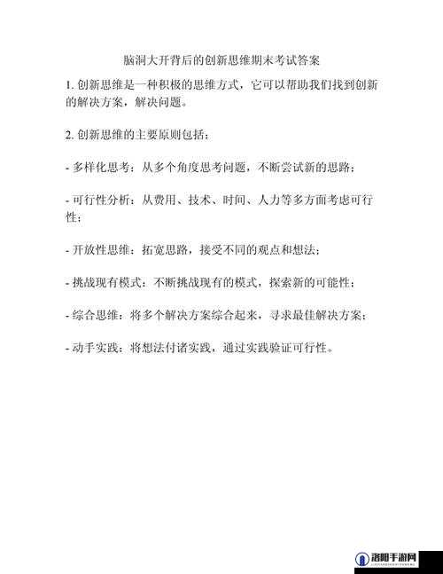 液体收集器系统HH的安装指南脑洞大开：创新安装思路全解析