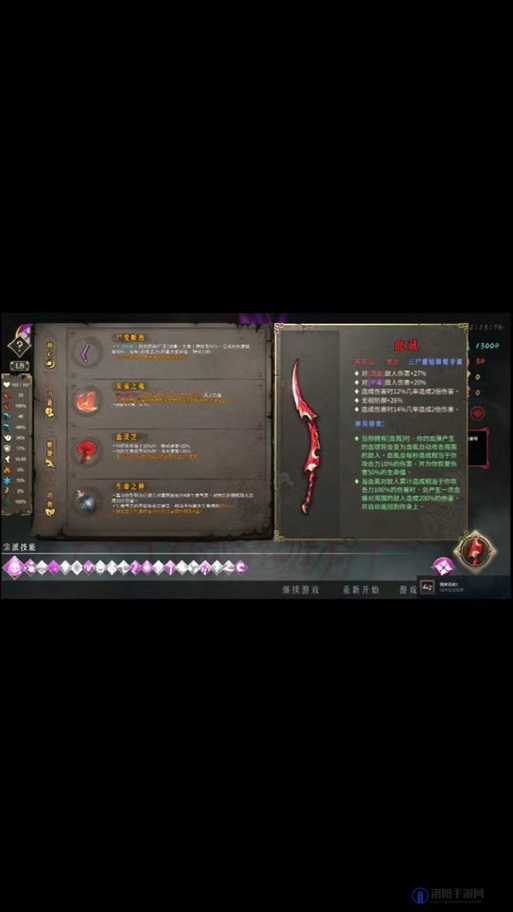 暖雪绝世武器咒杀属性-强大而神秘的力量等你来探索