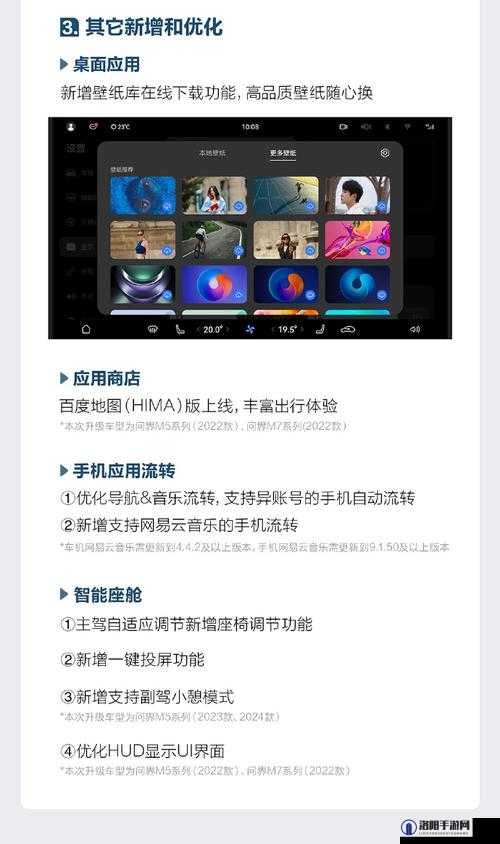 换个姿势再来一遍全新优化升级，以用户为中心