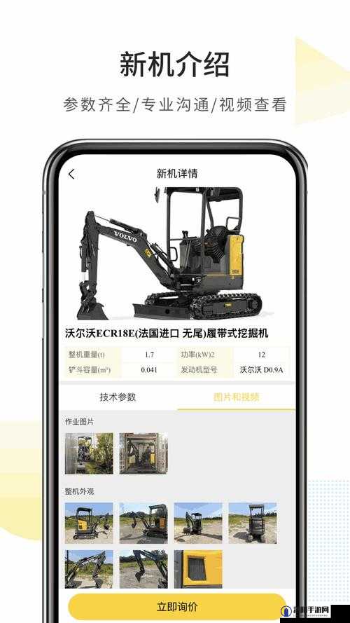 国外产品 W灬源码 1688：一款具有独特魅力和强大功能的产品